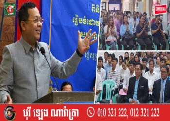 អាជ្ញាធរជាតិប្រយុទ្ធប្រឆាំងគ្រឿងញៀន បណ្ដុះបណ្ដាល និងផ្សព្វផ្សាយច្បាប់ស្ដីពីគ្រឿងញៀន ដល់ក្រុមប្រឹក្សាបណ្តាញព្រះវិហារគ្រីស្ទបរិស័ទកម្ពុជា សាខាបាត់ដំបង