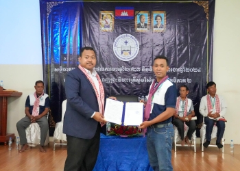 សន្និបាតបូកសរុបលន្ធផលការងារឆ្នាំ២០២៣ និងទិសដៅការងារឆ្នាំ២០២៤